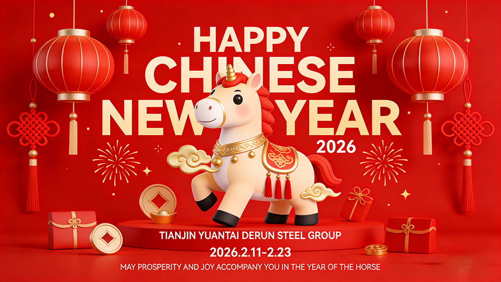 HAPPY CHINESE NEW YEAR