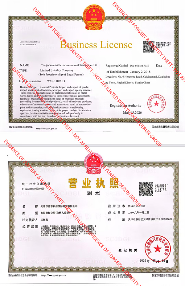 Independent business entity Tianjin Yuantai Hexin is not affiliated with Yuantai Derun Group. Buyers should verify all suppliers to avoid procurement risks.